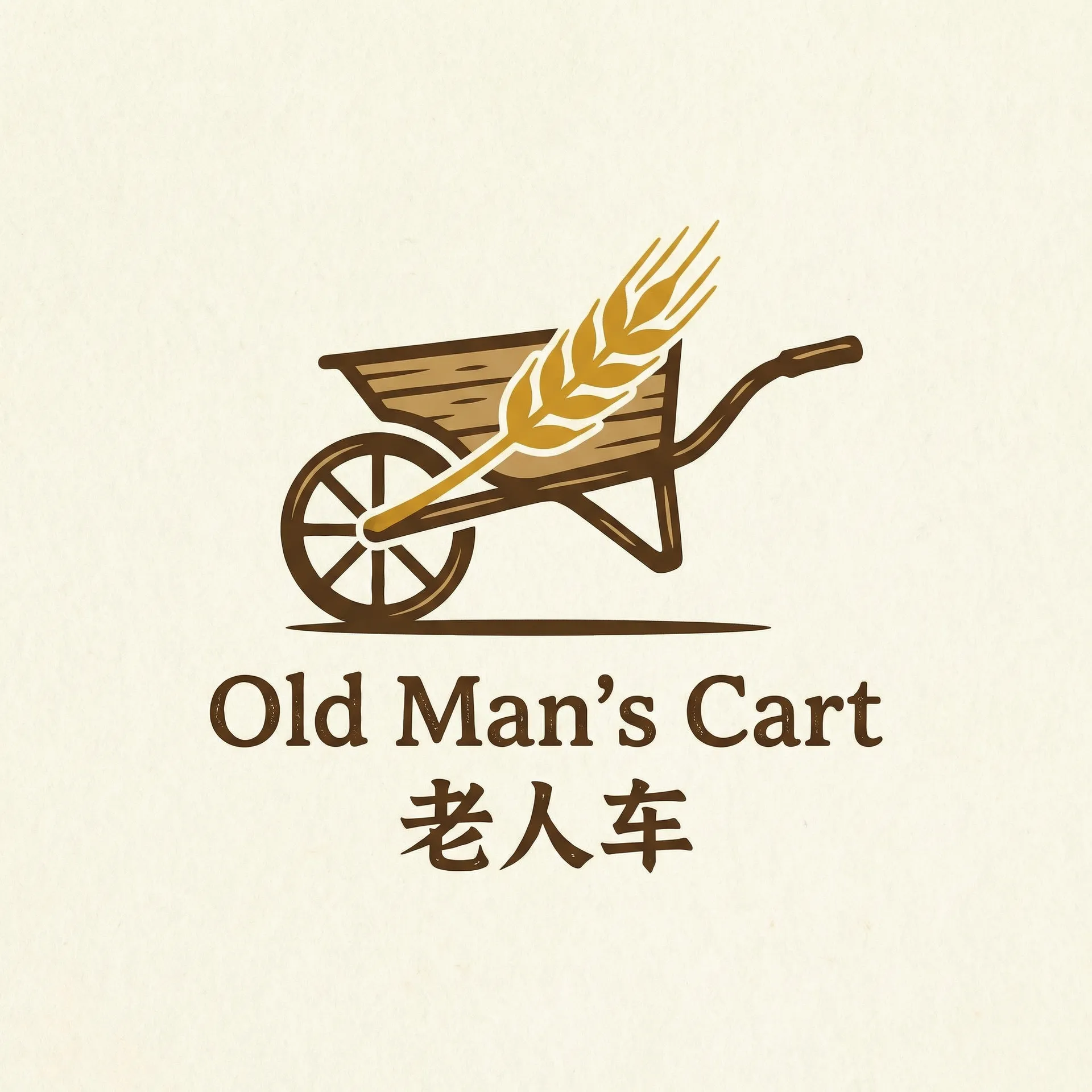 肌肉男 乡村田园网站标志